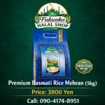 Mehran Premium Basmati Rice (5kg) | Fukuoka Halal Shop