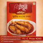 Radhuni Chicken Masala 100g – Authentic Bangladeshi Spice | ¥250