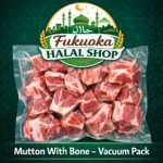 Fresh Halal Mutton With Bone – Vacuum Pack | Fukuoka Halal Shop