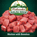 Fresh Boneless Mutton | Fukuoka Halal Shop