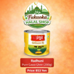 Radhuni Pure Gawa Ghee (200g) | Fukuoka Halal Shop