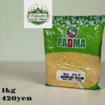 Moong Dal (Yellow Lentils)