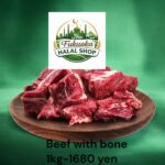 Halal Beef with Bone