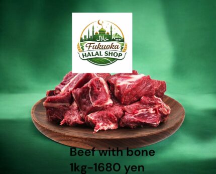 Halal Beef with Bone