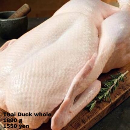 Thai Whole Duck