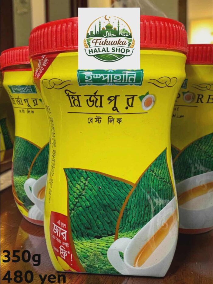Ispahani Mirzapur Tea
