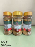 Cumin Powder