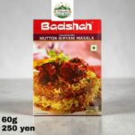 Mutton Biryani Masala