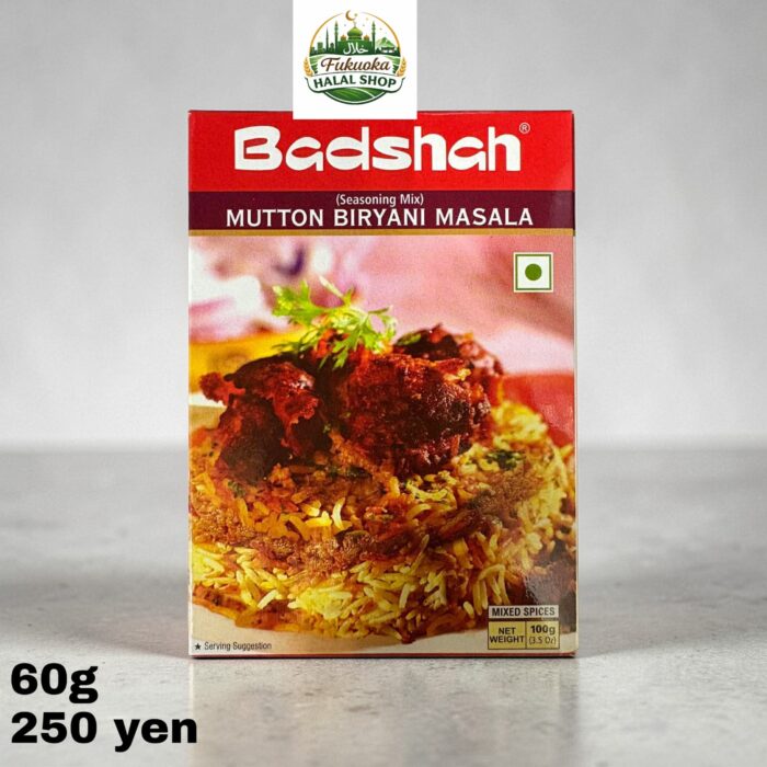 Mutton Biryani Masala