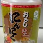 Garlic Paste